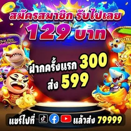 FF999 FF999