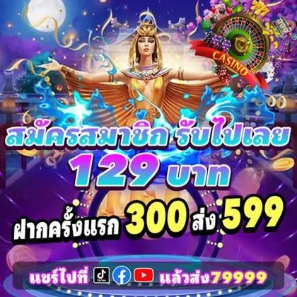 FF999 FF999